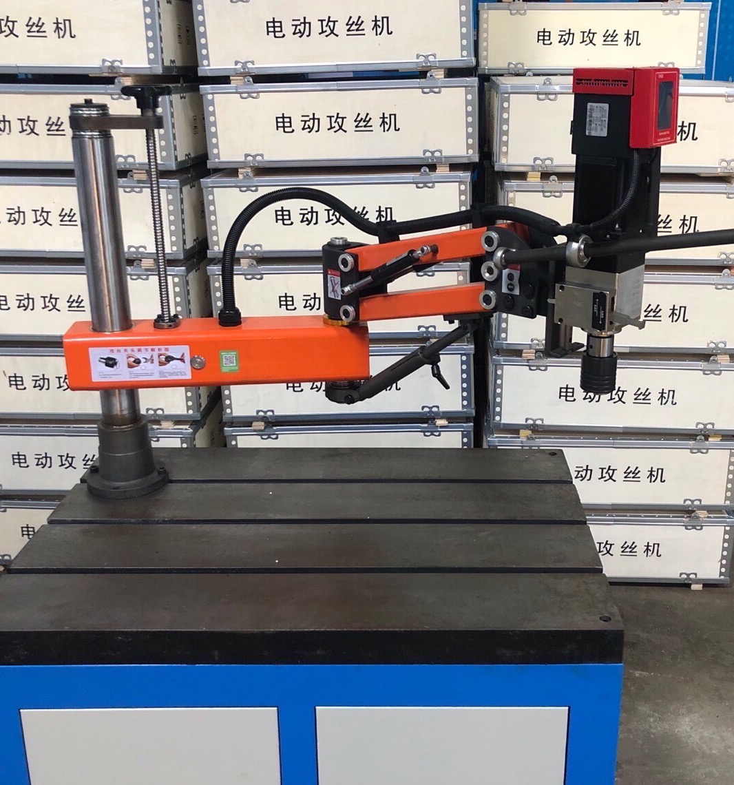 Tapping&Drilling Machine 